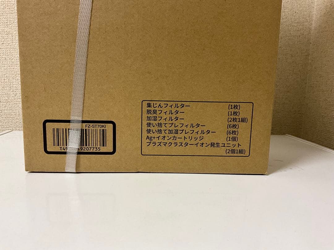 FZ-ST70KI SHARP 空気清浄機フィルターセット
