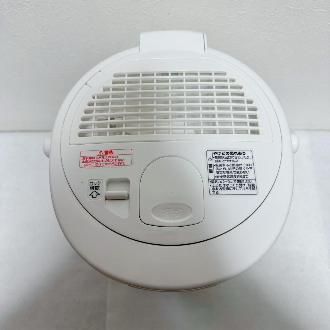 ZOJIRUSHI スチーム式加湿器 EE-RR50