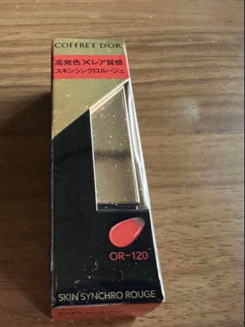 【kiyoshi様】コフレドール　スキンシンクロルージュBE241×4
