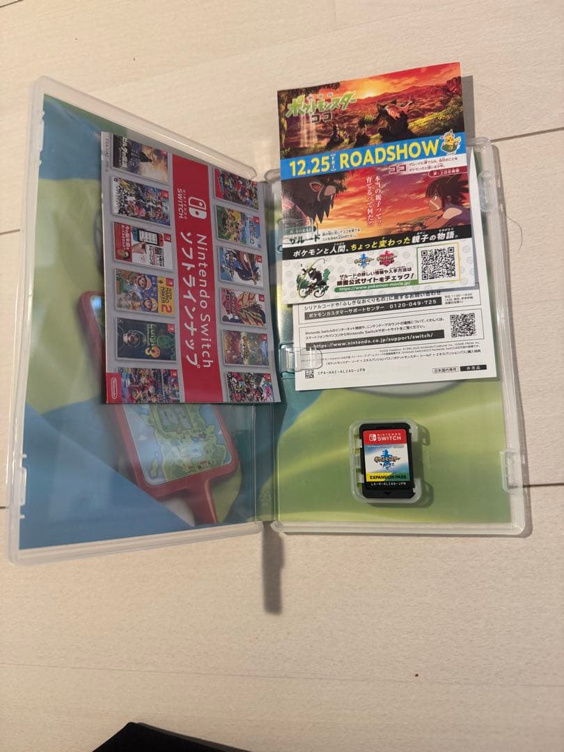 ポケットモンスター ソード エキスパンションパス　ケース　ポケモン