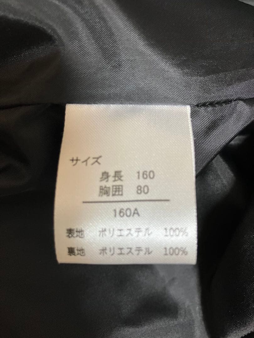 なり&こう　3つボタンスーツ　キッズ　160cm