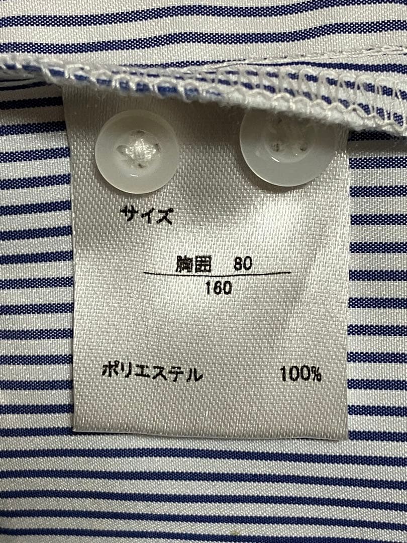 なり&こう　3つボタンスーツ　キッズ　160cm