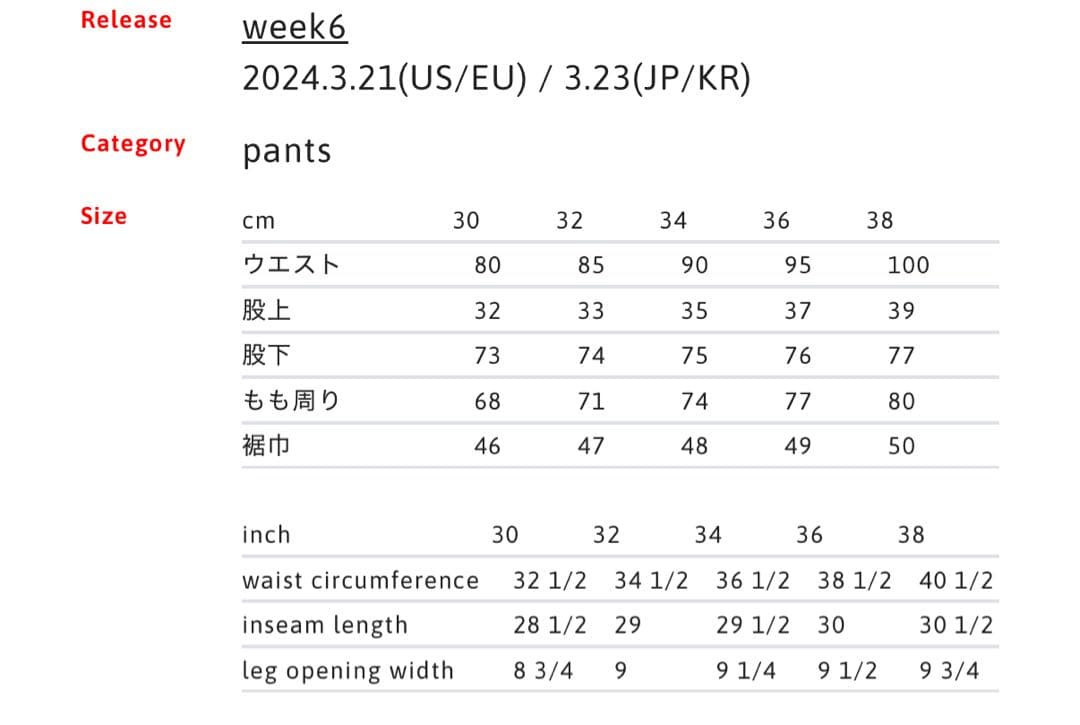 パンツ Supreme Snake Print Chino Pant 32