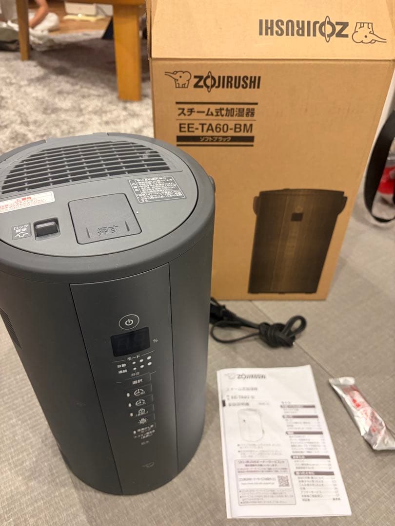 き*ん様 象印 EE-TA60-BM 加湿器 グレー　クエン酸付