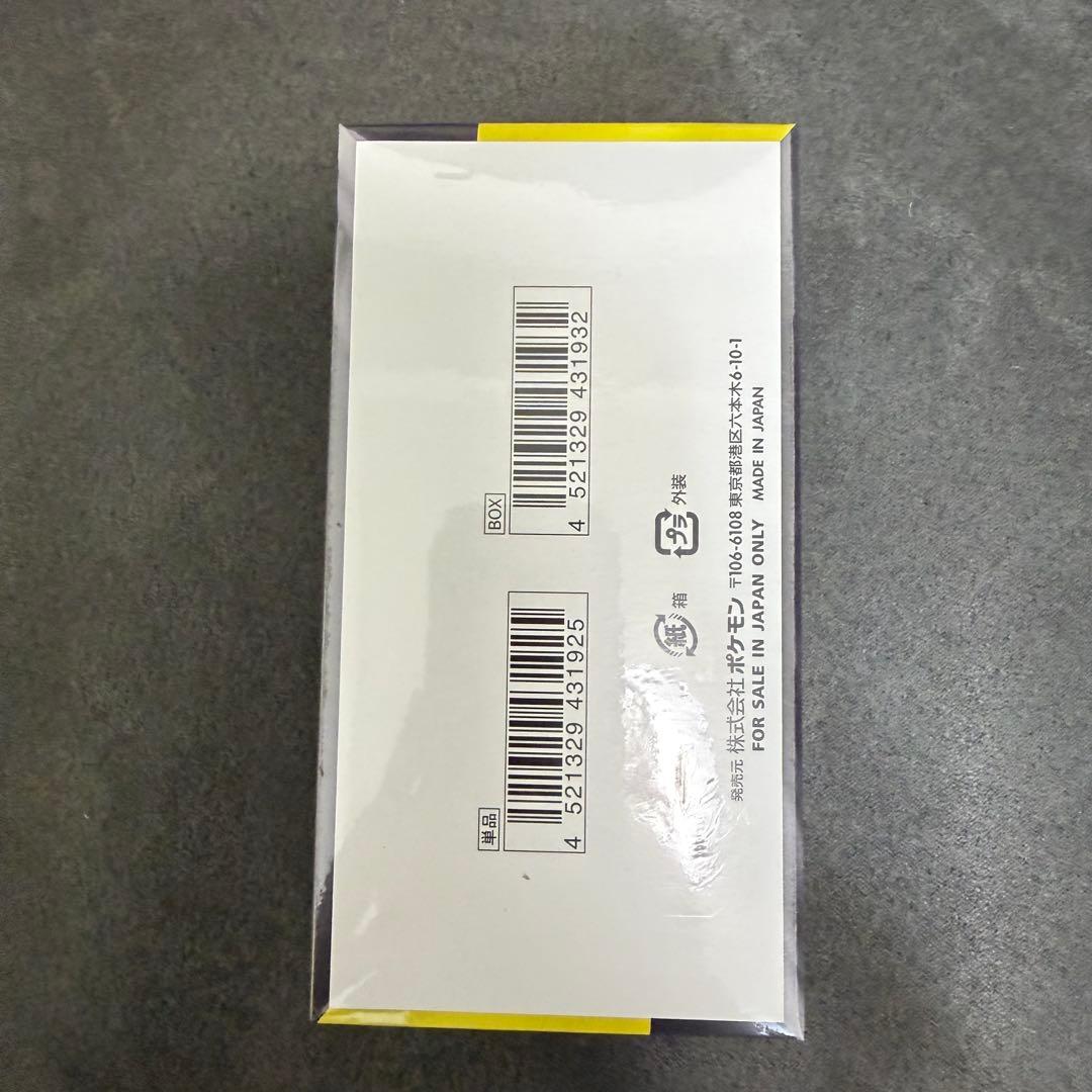 ポケモンカード MEGA ハイクラスパック ドリームex シュリンク付き