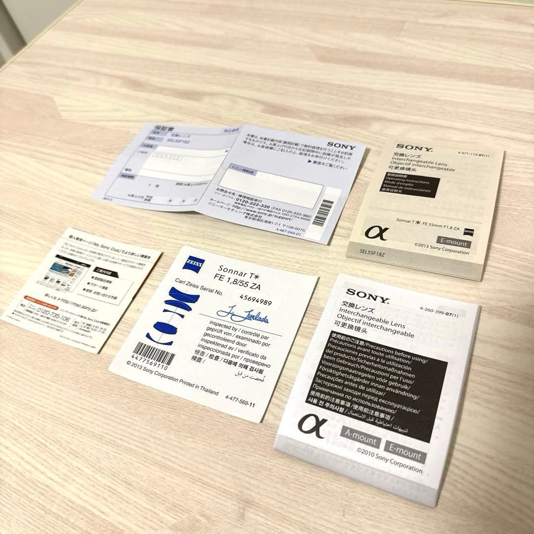 【yMacam】SONY SonnarT* FE 55mm F1.8 ZA