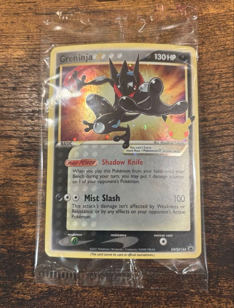 【未開封】ポケモンカード ゲッコウガ　ゴールドスター SWSH144 英語