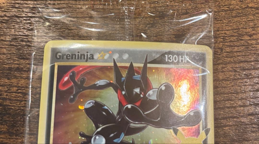 【未開封】ポケモンカード ゲッコウガ　ゴールドスター SWSH144 英語