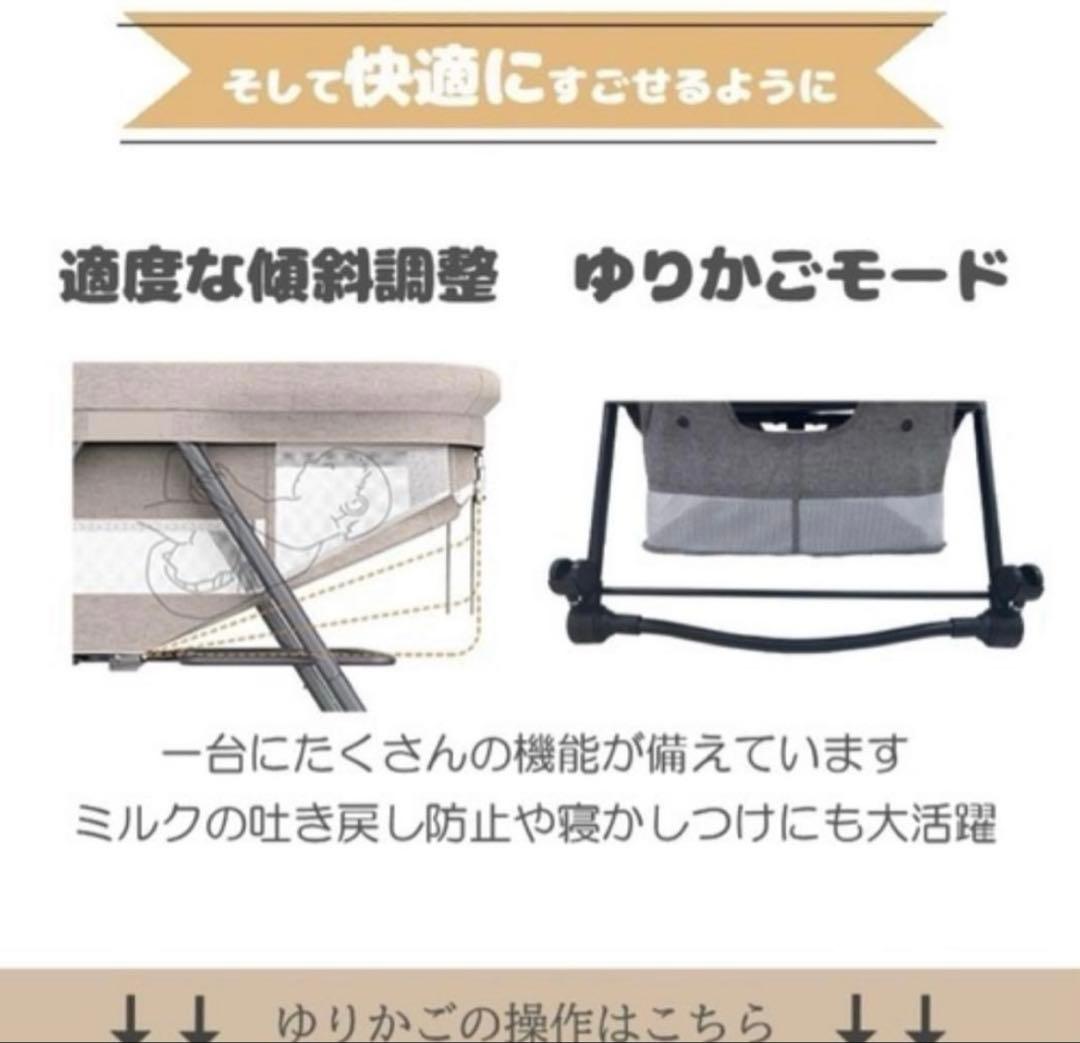 折りたたみ持ち運びベビーベッド ベージュ