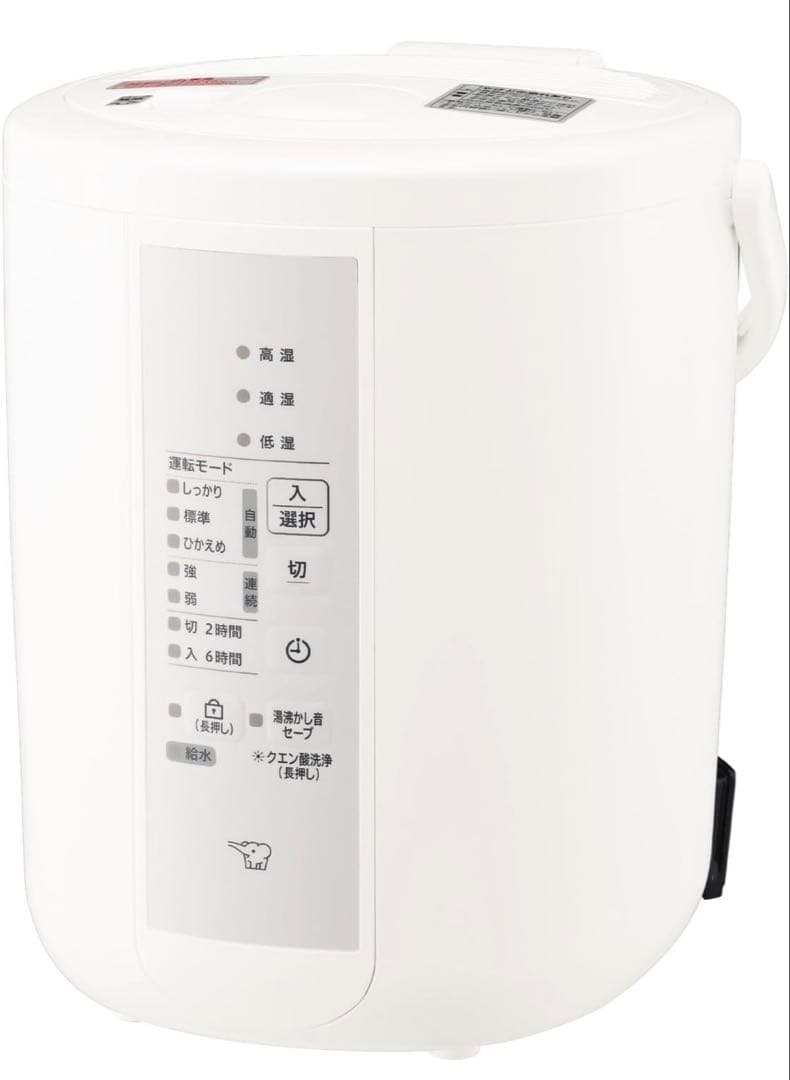 象印マホービン 加湿器 2.2L スチーム式 ホワイト EE-RT35-WA