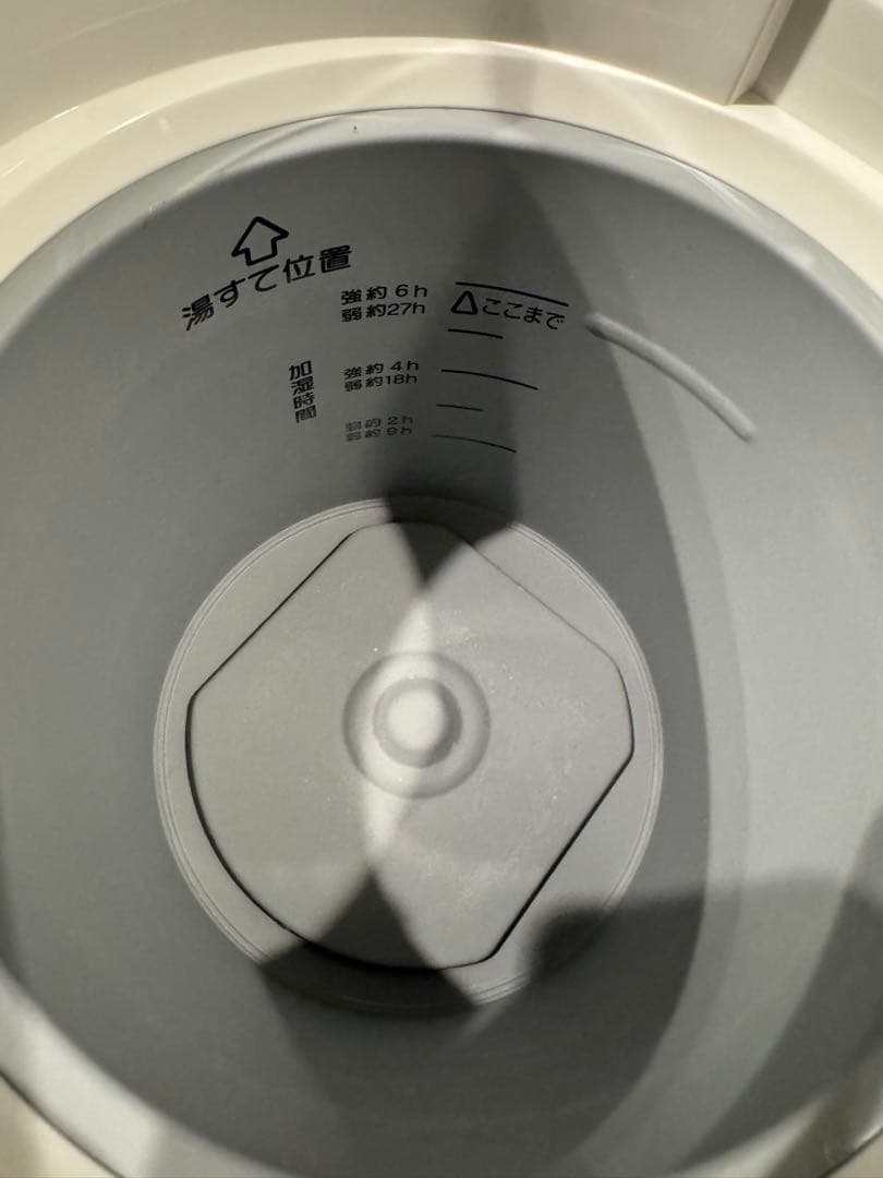 象印マホービン 加湿器 2.2L スチーム式 ホワイト EE-RT35-WA