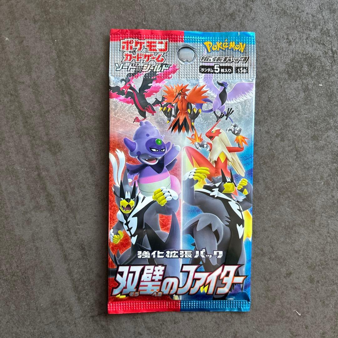 ポケモンカードゲーム　強化拡張パック　双璧のファイター　15パック