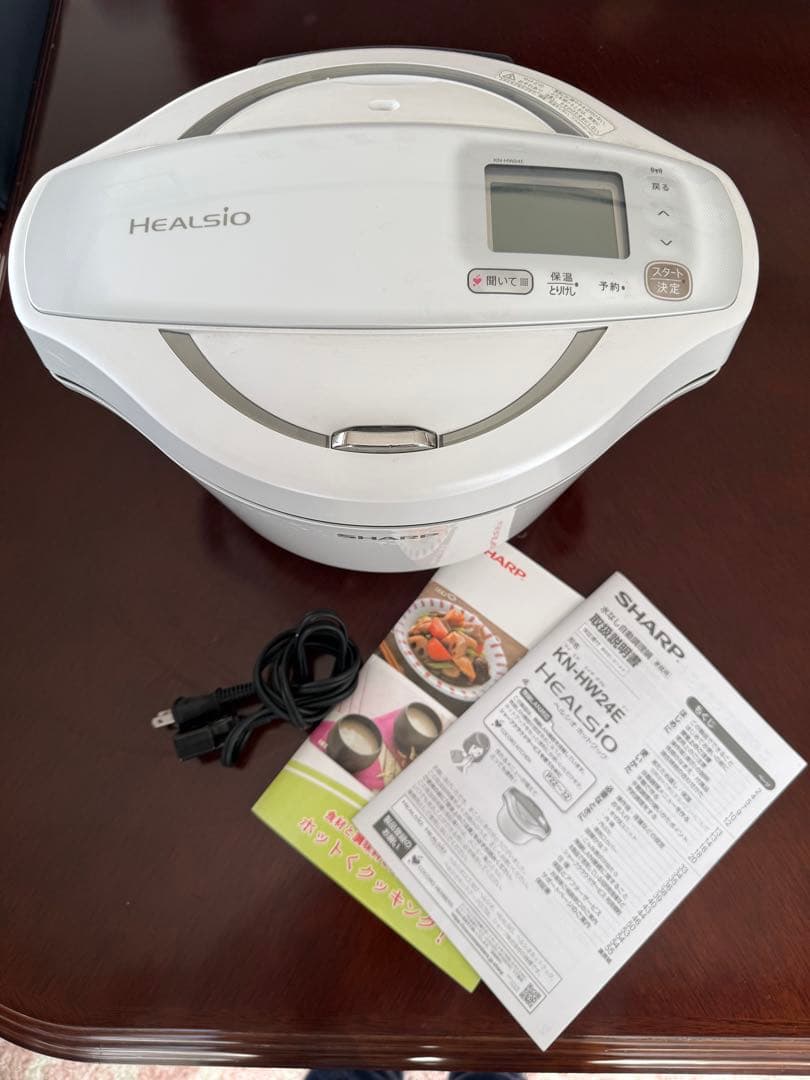 ヘルシオ ホットクック KN-HW24E-W 2.4L 2020年製