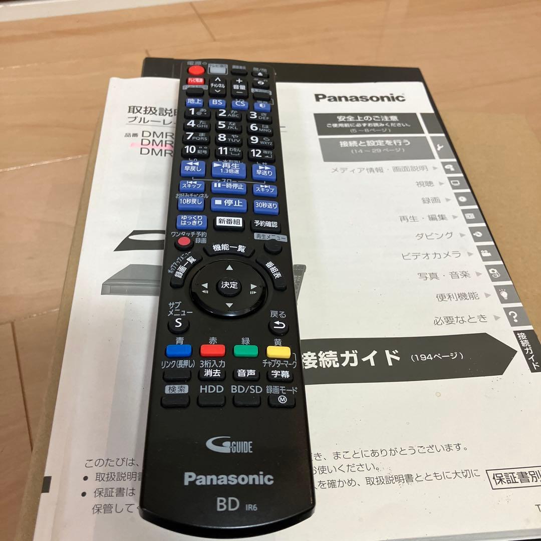 Panasonic DMR-BRW1020 ブルーレイレコーダー　きれい