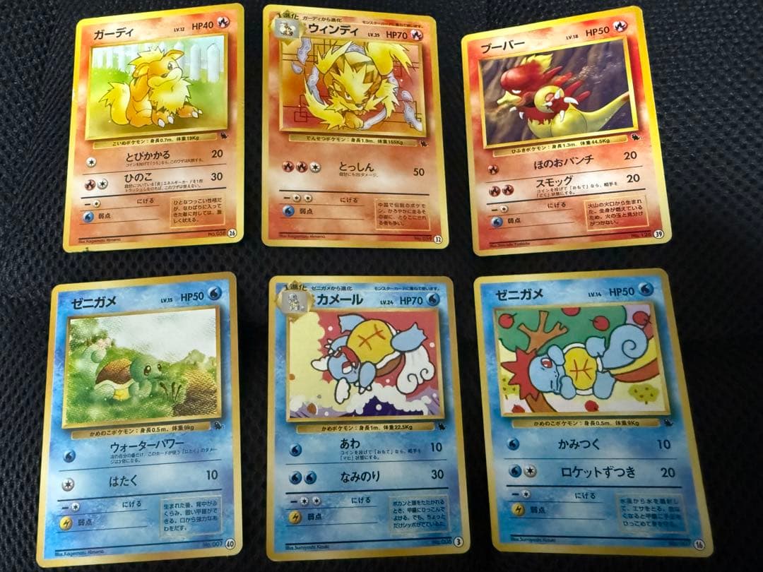 希少　旧裏　イントロパックセット