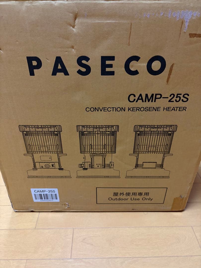 【新品未使用】PASECO CAMP-25 対流式灯油ストーブ　グリーン