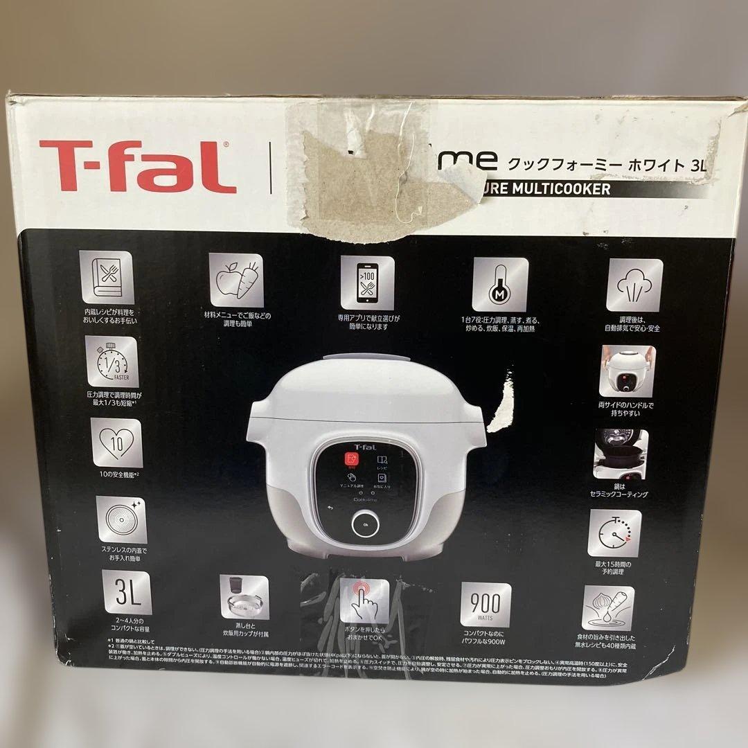 【ほぼ新品】T-fal クックフォーミーホワイト3L CY8741JP