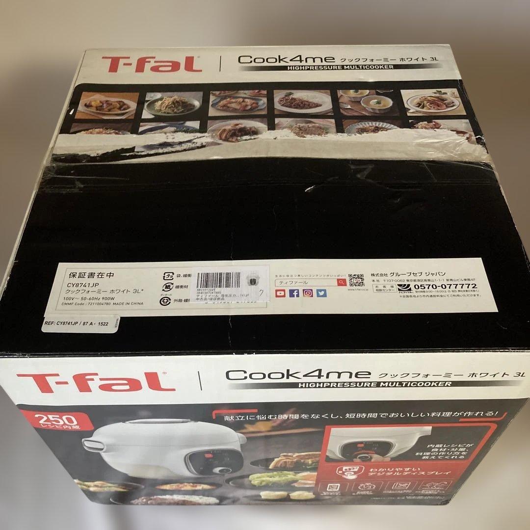 【ほぼ新品】T-fal クックフォーミーホワイト3L CY8741JP