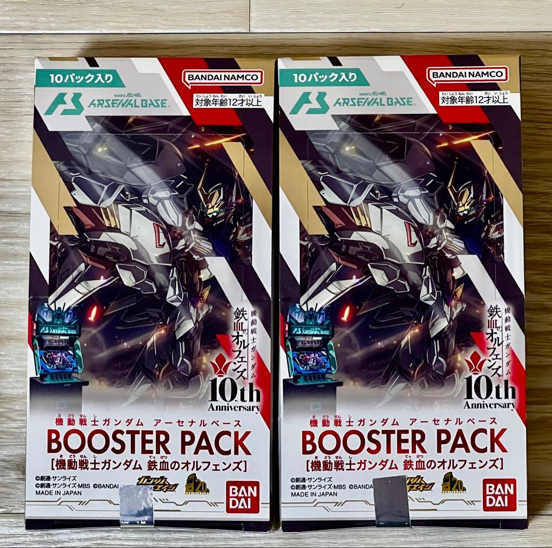 アーセナルベースBOOSTER PACK 鉄血のオルフェンズ　2BOX