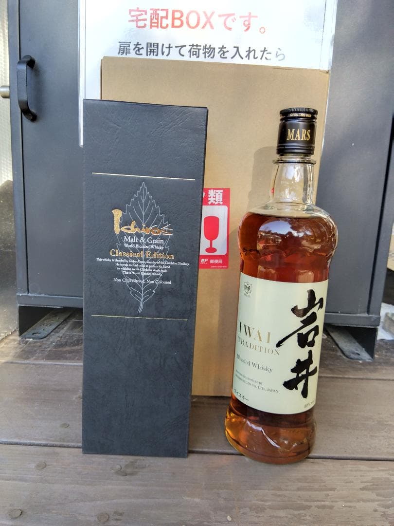 イチローズモルトクラシカルエディションと岩井トラディション