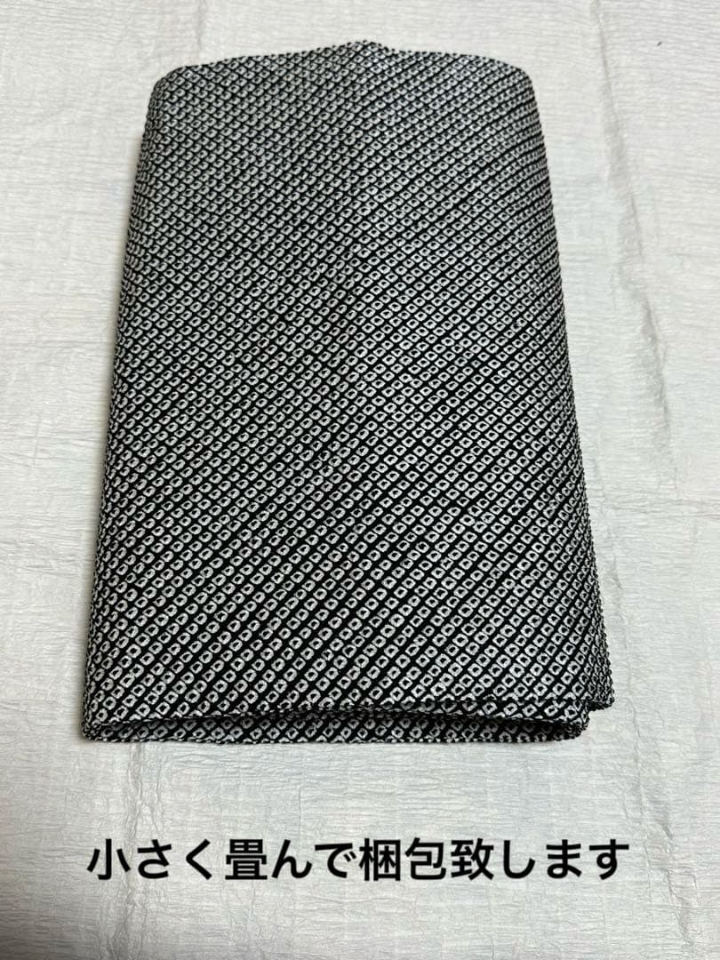 未使用　鹿の子絞り　総絞り　絞り　名古屋帯　帯