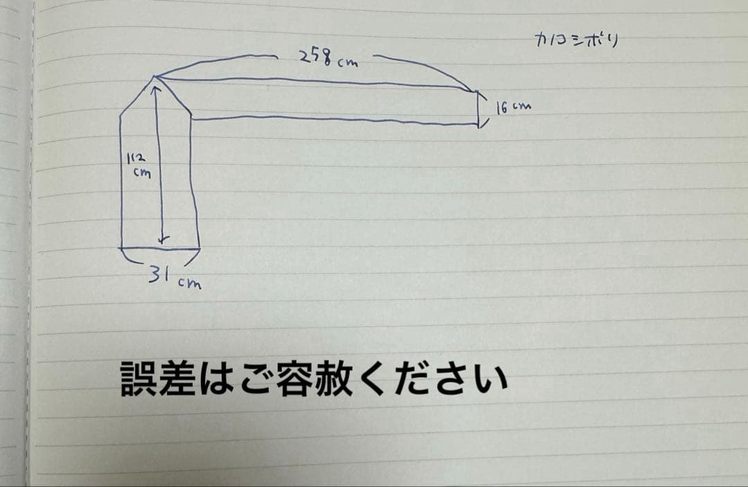 未使用　鹿の子絞り　総絞り　絞り　名古屋帯　帯
