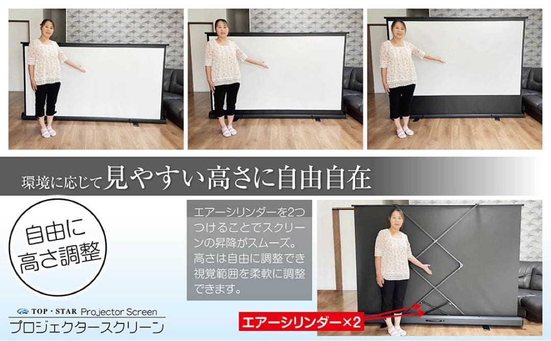 プロジェクタースクリーン60インチ16:9、中古学校、会社、老人ホーム、自家