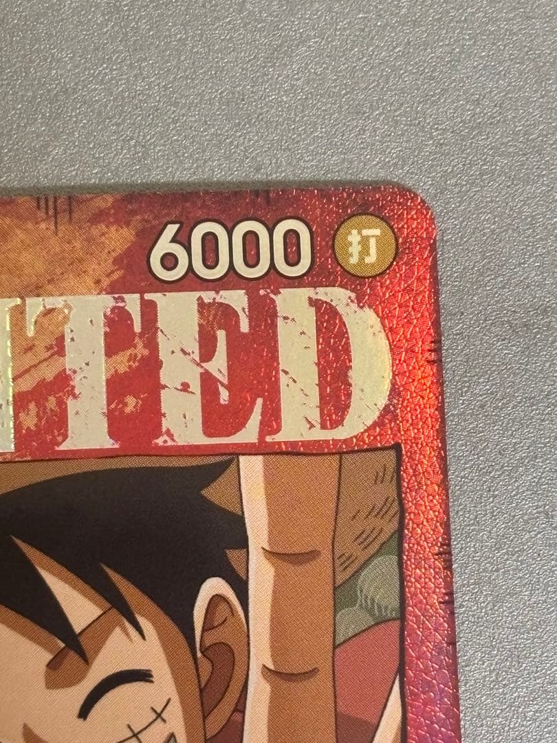 モンキー・D・ルフィ SR SP(スペシャルカード) ST01-012