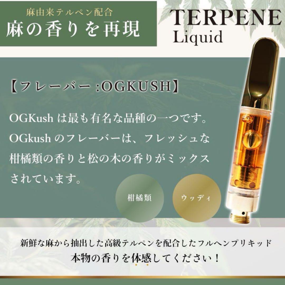 【当日発送】CNP hybrid 1ml リキッド　CBP CBN CBD