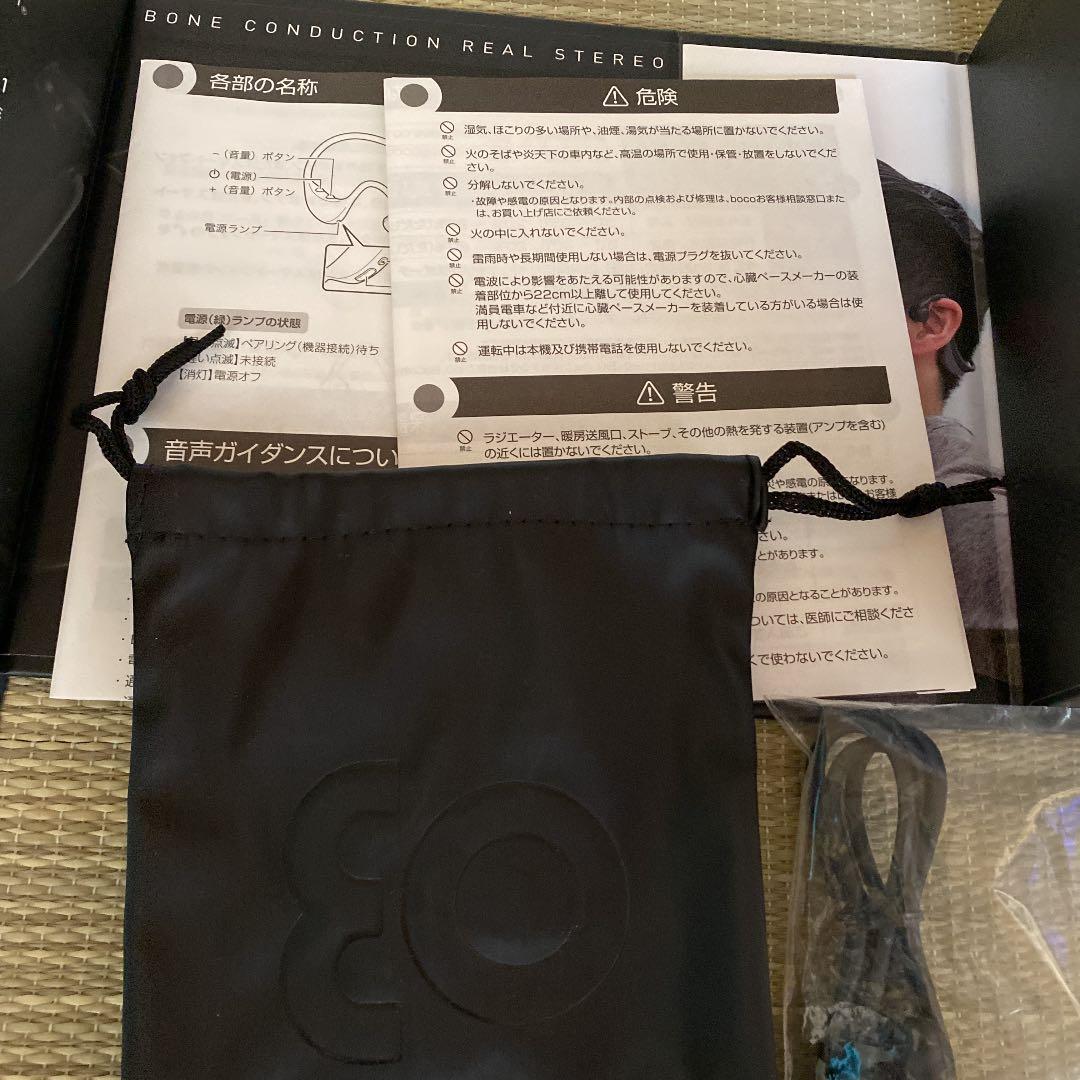 骨伝導イヤホン　定価19310円