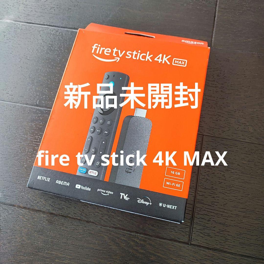 新品未開封 fire tv stick 4K MAX 16GB