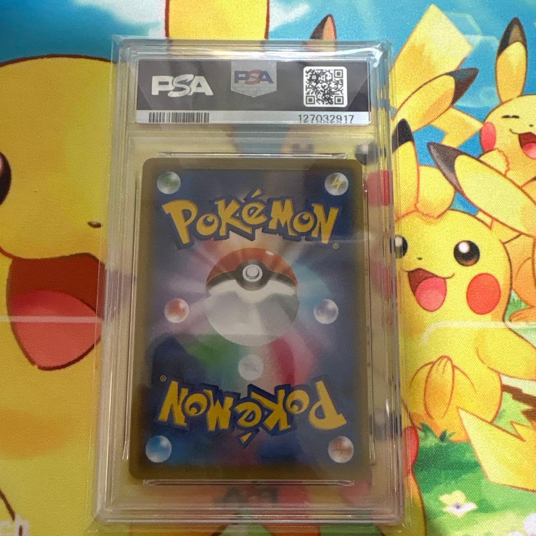 PSA10 ミュウツーEX プロモカードパック 25th ANNIVERSARY