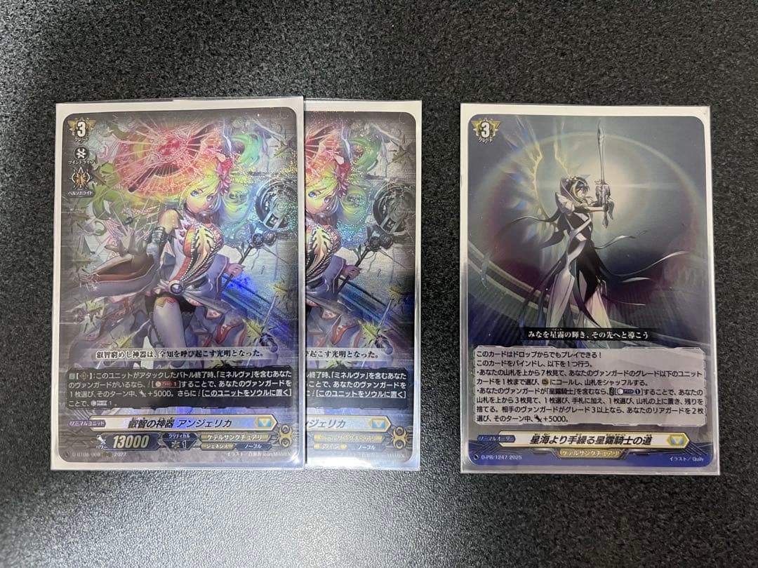 ヴァンガード　ミネルヴァ　デッキ　一部高レア＋デッキパーツ付き