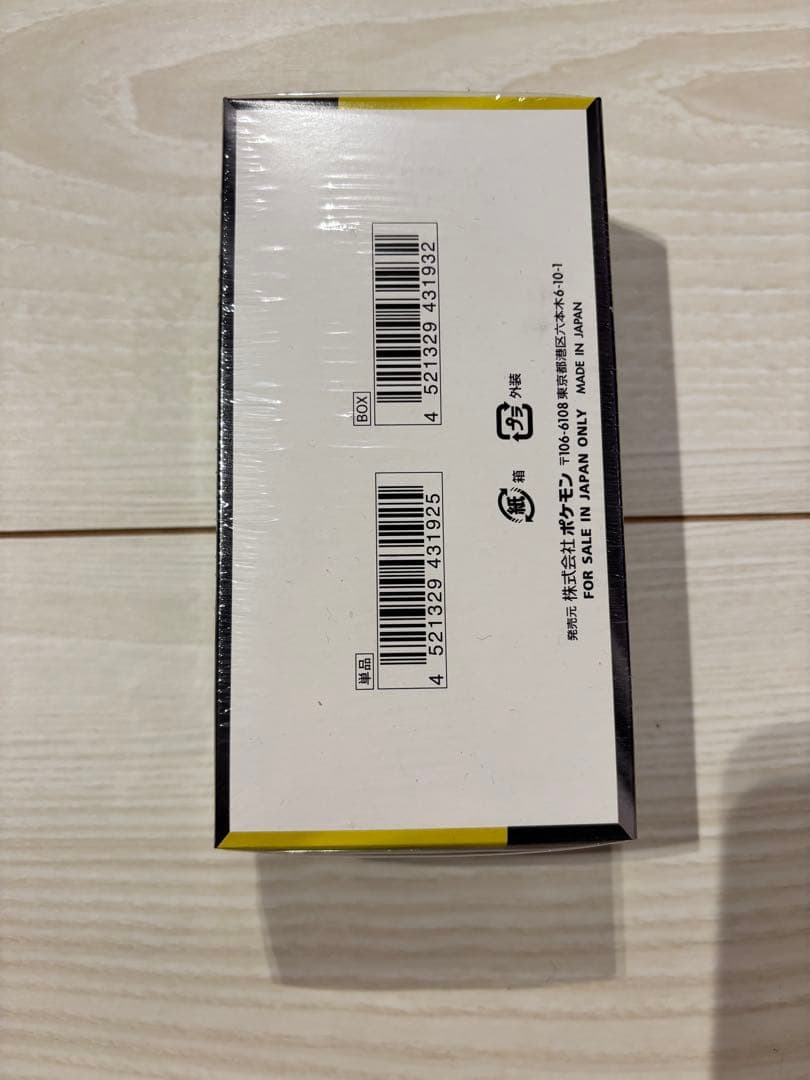 ポケモンカードゲーム MEGA ドリームEX BOX シュリンク付きです。