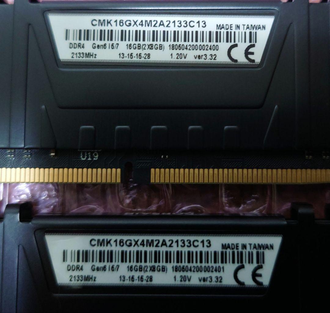 メモリ DDR4 2133 8GB 16枚(32GBを4セット作れます)