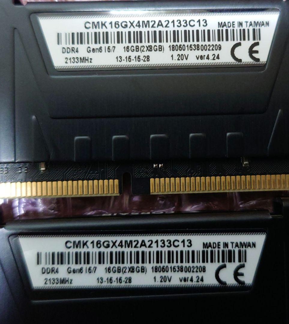 メモリ DDR4 2133 8GB 16枚(32GBを4セット作れます)