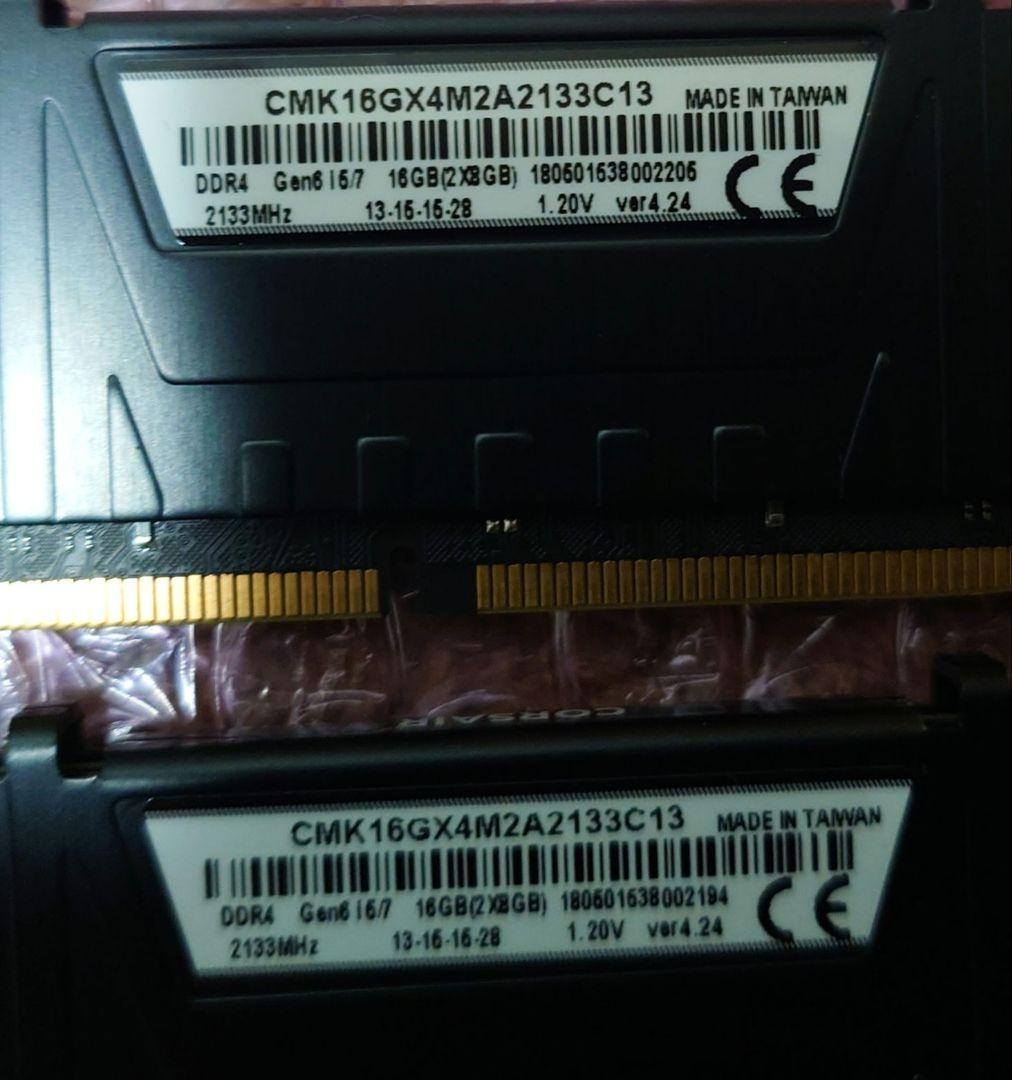 メモリ DDR4 2133 8GB 16枚(32GBを4セット作れます)
