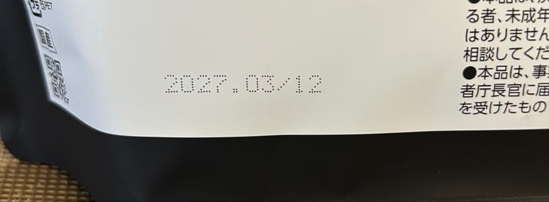 カーブスHealthy Beauty きな粉ラテ味 約30食分