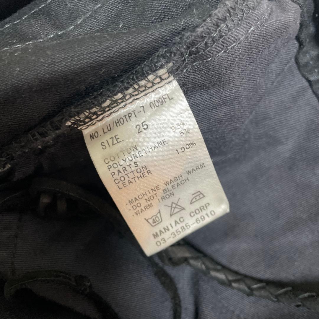 ifsixwasnineレースアップショートパンツ