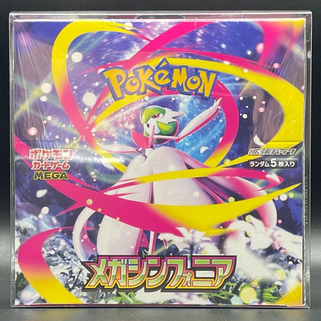 ポケモンカード メガシンフォニア 新品未開封BOX シュリンク付き