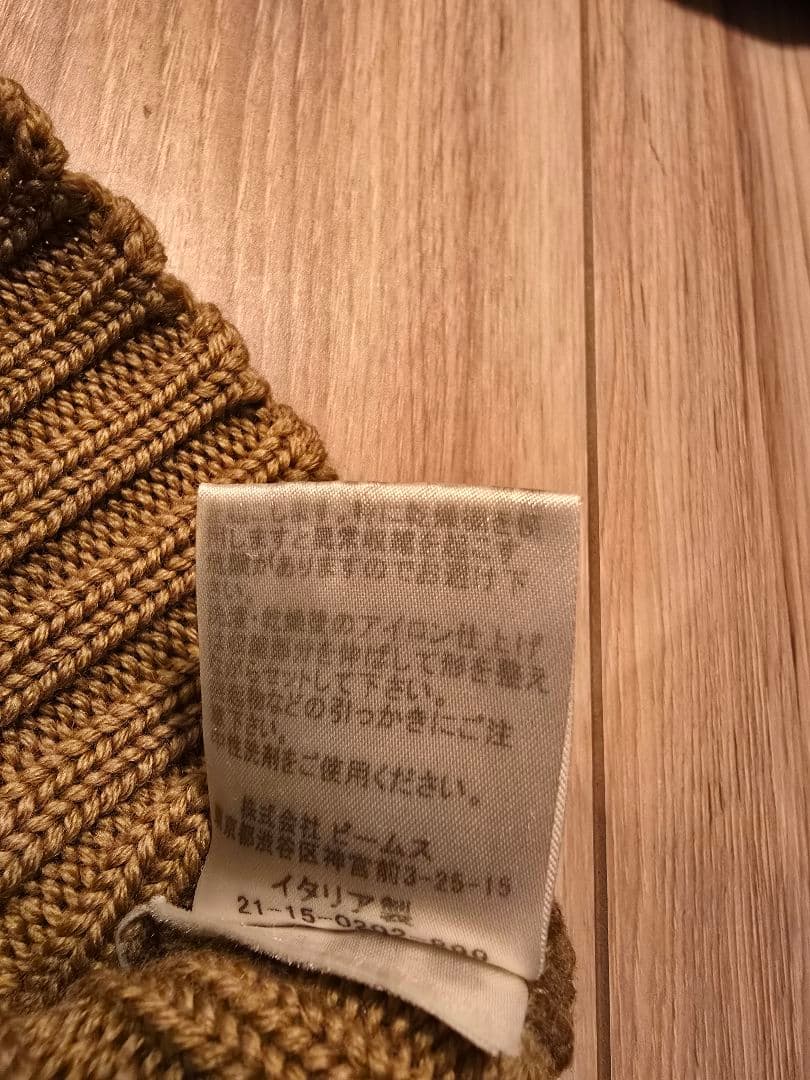 美品 Drumohr ドルモア イタリア製