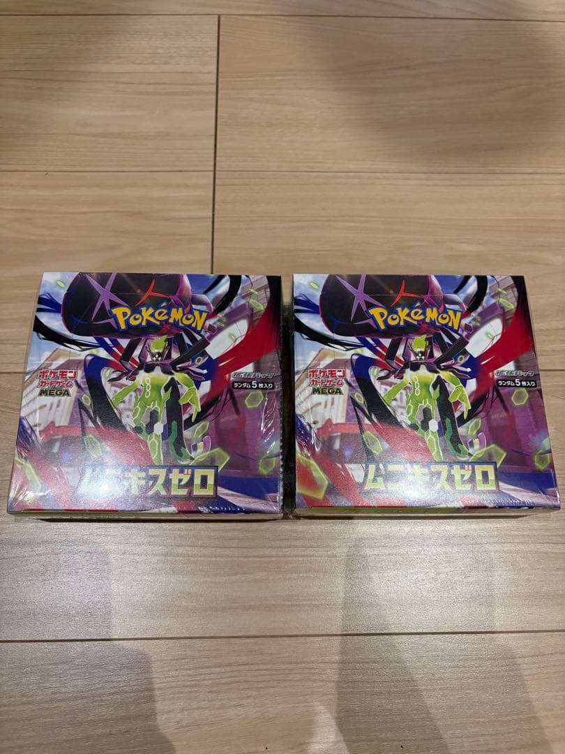 ポケモンカードゲーム ムニキゼロ シュリンク付き2box