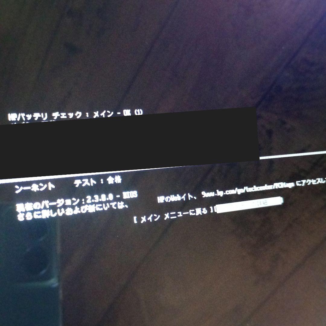 HP SSD512GB 2in1 タッチパネル タブレット バッテリー良好