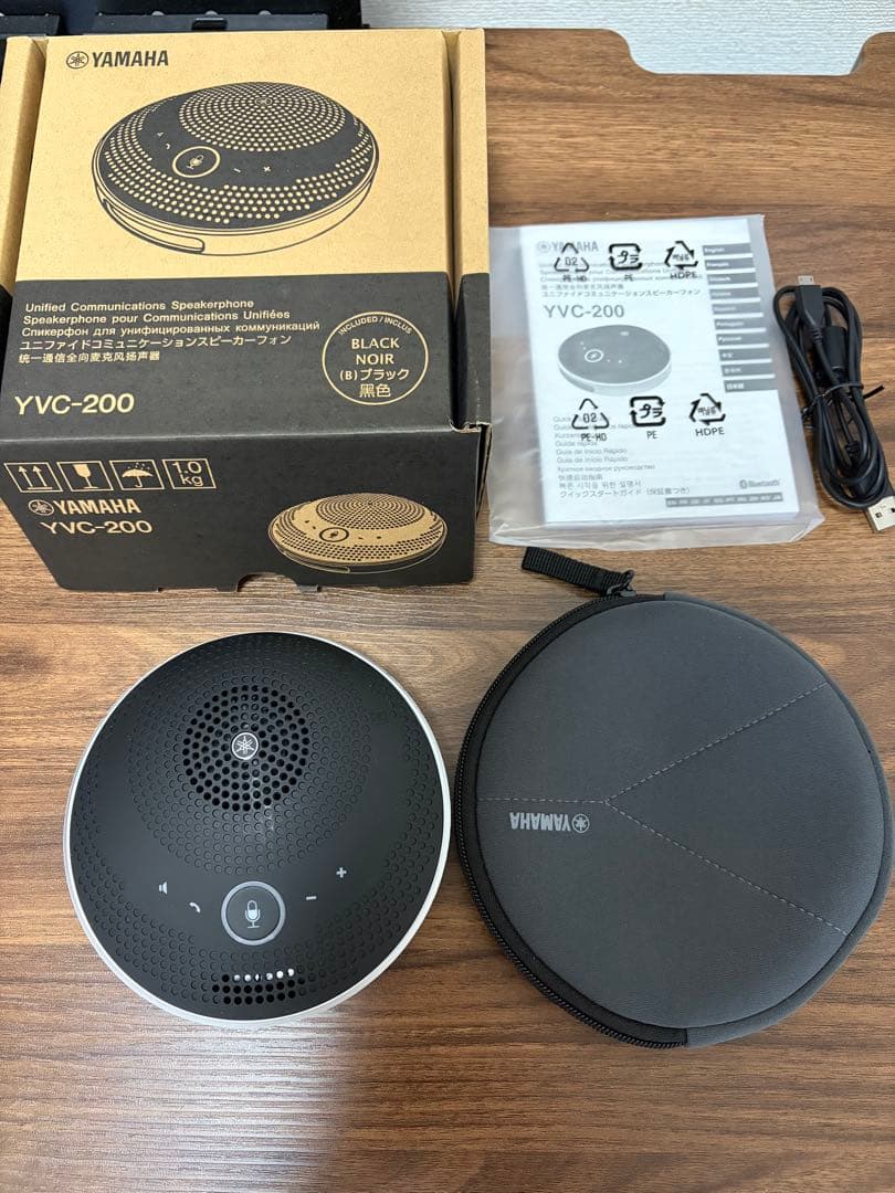 ヤマハ　YVC-200 会議用スピーカー