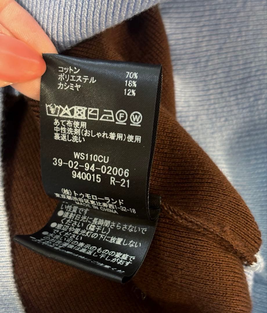 CABaN ニットカーディガン　ダークブラウン　F