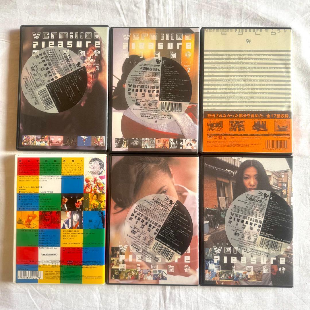 バミリオンプレジャーナイト全5巻+映画版 （6枚セット）ステッカー+カード付き