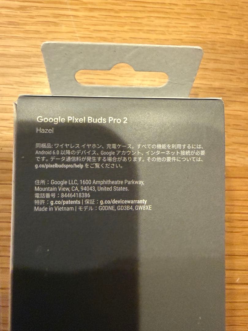 Google Pixel Buds Pro 2 ヘーゼル