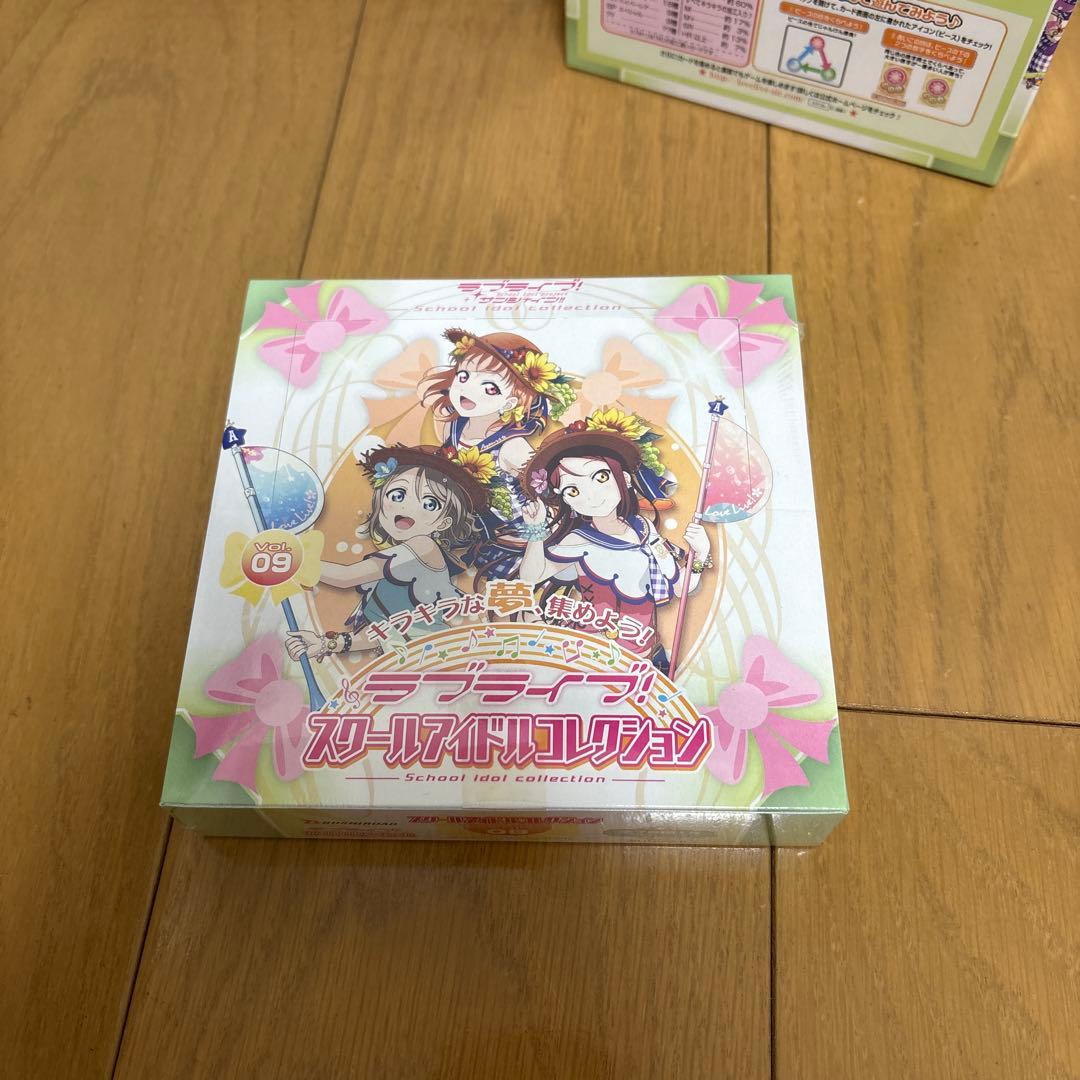 ラブライブ！　スクールアイドルコレクション　Vol.09 ボックス