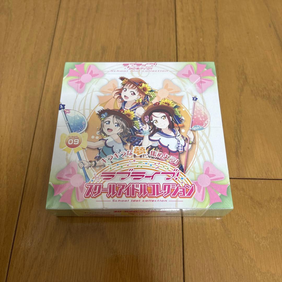 ラブライブ！　スクールアイドルコレクション　Vol.09 ボックス