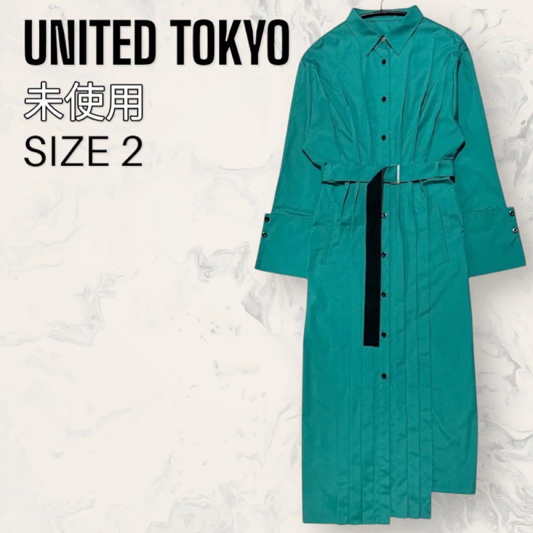 【未使用】 UNITED TOKYO パーティカル タック シャツ ワンピース